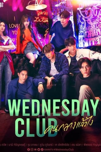 دانلود سریال Wednesday Club 2023