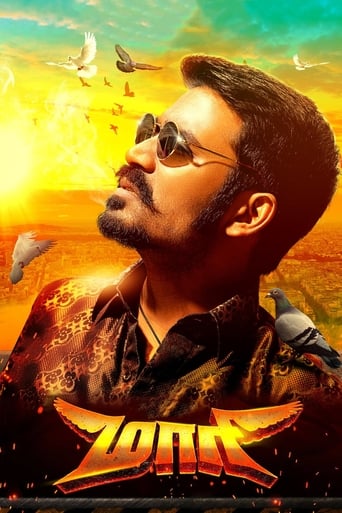 دانلود فیلم Maari 2015