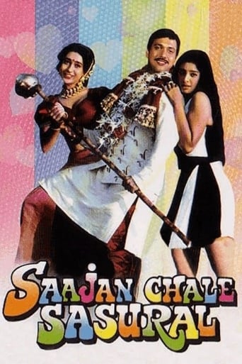 دانلود فیلم Saajan Chale Sasural 1996