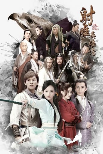 دانلود سریال The Legend of the Condor Heroes 2017