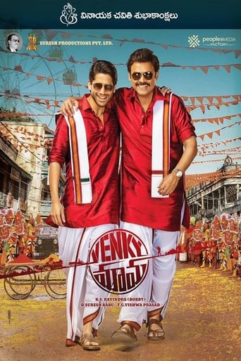 دانلود فیلم Venky Mama 2019