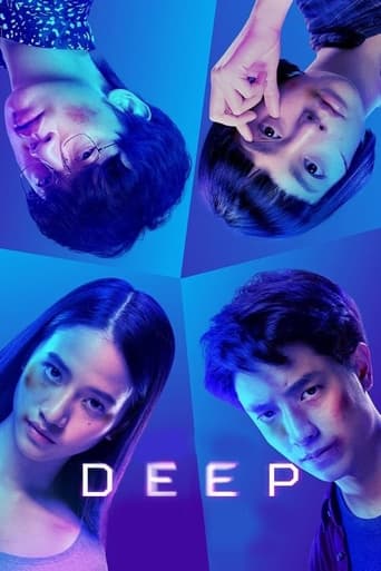 دانلود فیلم Deep 2021 (ژرف)