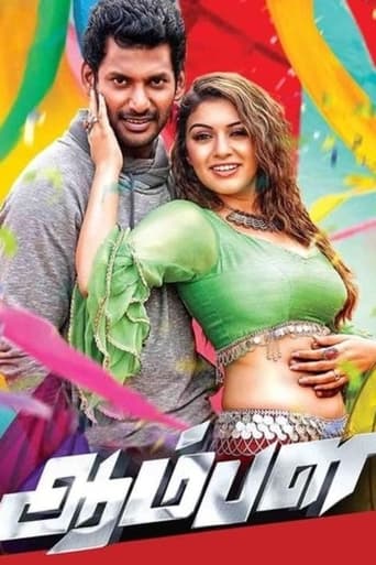 دانلود فیلم Aambala 2015