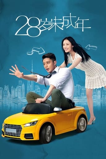 دانلود فیلم Suddenly Seventeen 2015