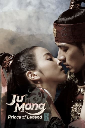 دانلود سریال Jumong 2006 (افسانه جومونگ)