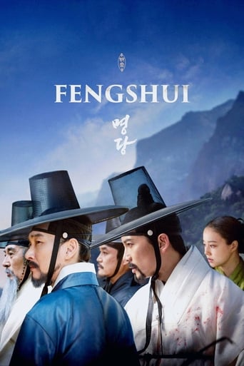 دانلود فیلم Feng Shui 2018