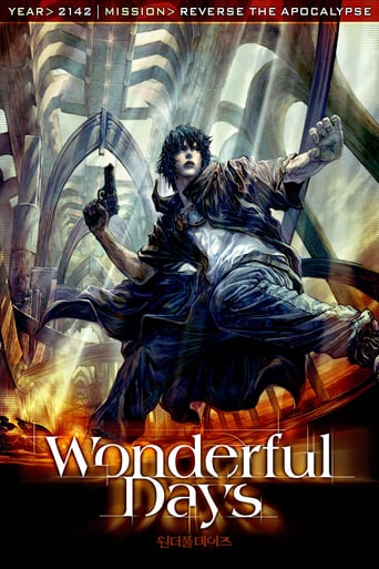 دانلود فیلم Wonderful Days 2003