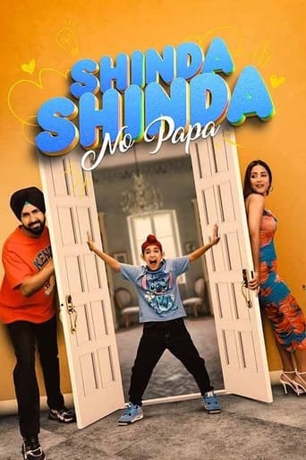 دانلود فیلم Shinda Shinda No Papa 2024