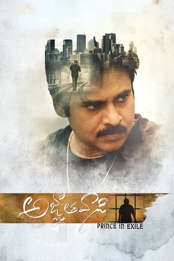 دانلود فیلم Agnyaathavaasi 2018