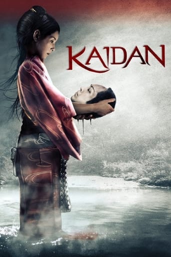 دانلود فیلم Kaidan 2007