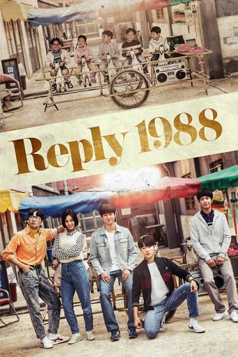 دانلود سریال Reply 1988 2015 (پاسخ ۱۹۸۸)