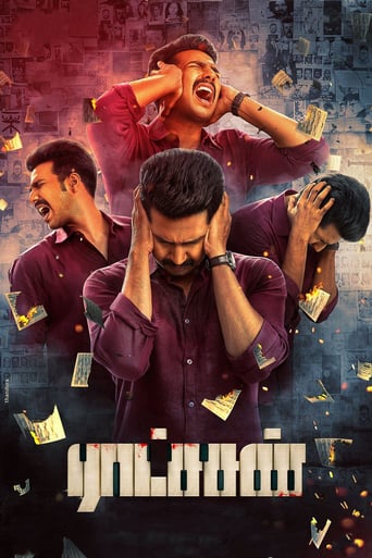 دانلود فیلم Ratsasan 2018 (شیطان)