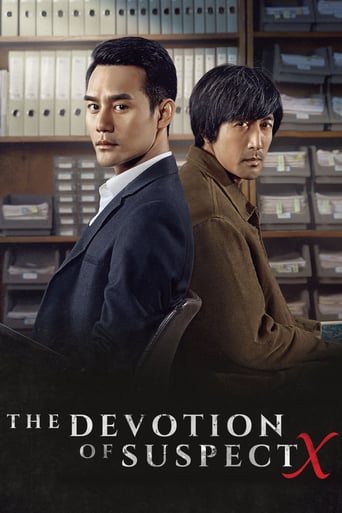 دانلود فیلم The Devotion of Suspect X 2017