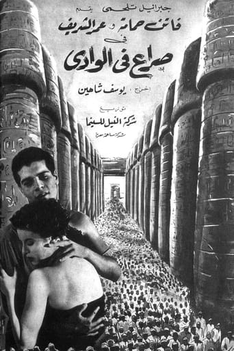 دانلود فیلم The Blazing Sun 1954