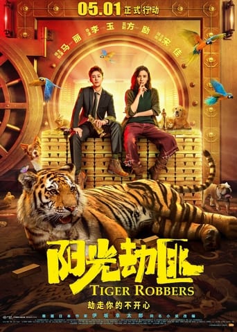 دانلود فیلم Tiger Robbers 2021