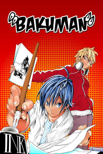 دانلود سریال Bakuman。 2010