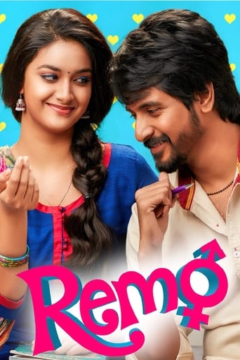 دانلود فیلم Remo 2016