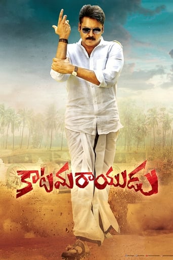 دانلود فیلم Katamarayudu 2017