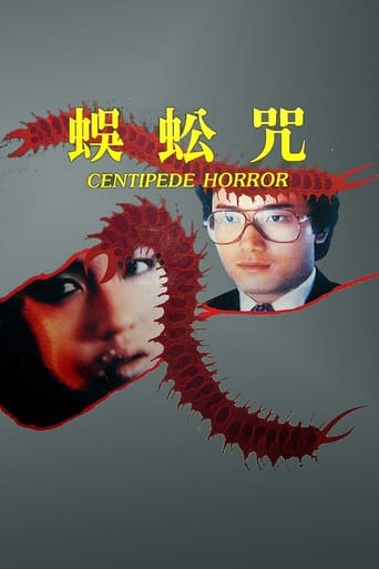 دانلود فیلم Centipede Horror 1982