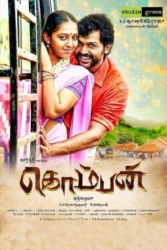 دانلود فیلم Komban 2015