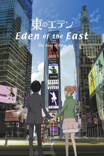 دانلود فیلم Eden of the East Movie I: The King of Eden 2009