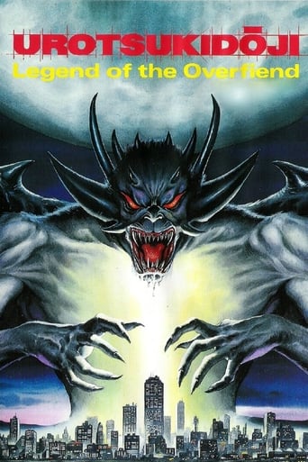 دانلود فیلم Urotsukidōji: Legend of the Overfiend 1989