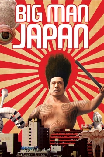 دانلود فیلم Big Man Japan 2007