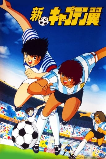 دانلود سریال Shin Captain Tsubasa 1989