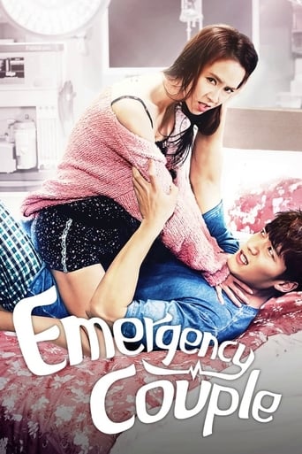 دانلود سریال Emergency Couple 2014 (زوج اضطراری)