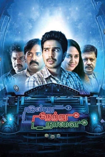 دانلود فیلم Indru Netru Naalai 2015