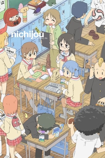 دانلود سریال Nichijou: My Ordinary Life 2011