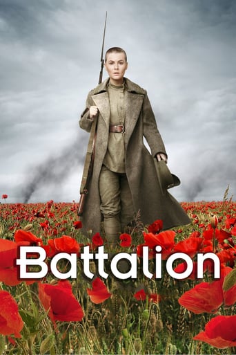 دانلود فیلم The Battalion 2015