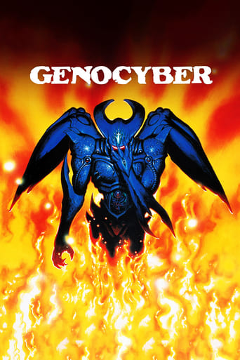 دانلود سریال Genocyber 1994