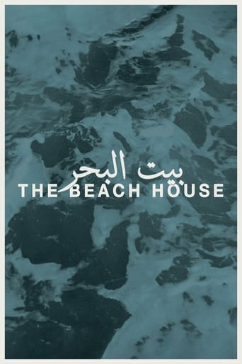 دانلود فیلم The Beach House 2016