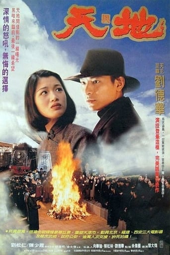 دانلود فیلم Heaven and Earth 1994