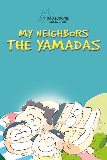 دانلود فیلم My Neighbors the Yamadas 1999