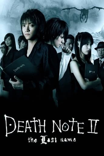 دانلود فیلم Death Note: The Last Name 2006