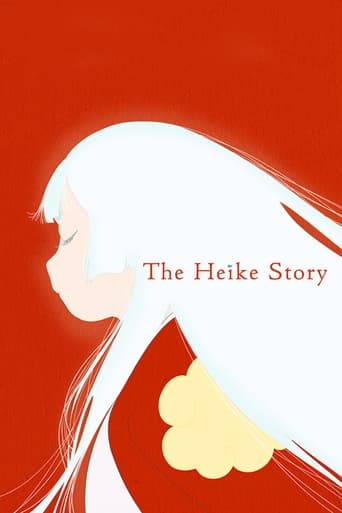 دانلود سریال The Heike Story 2021