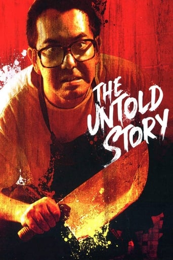 دانلود فیلم The Untold Story 1993