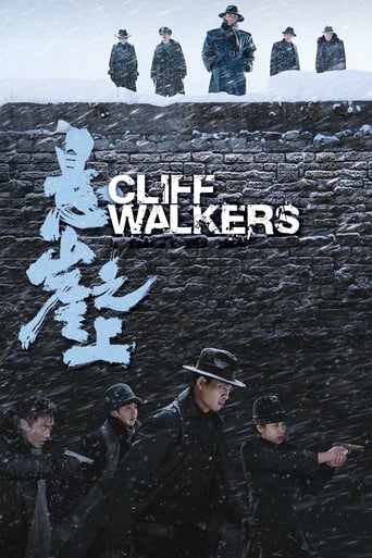 دانلود فیلم Cliff Walkers 2021 (کلیف واکر)