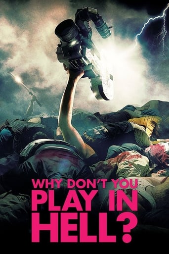 دانلود فیلم Why Don't You Play in Hell? 2013 (چرا تو جهنم بازی نمی‌کنی؟)