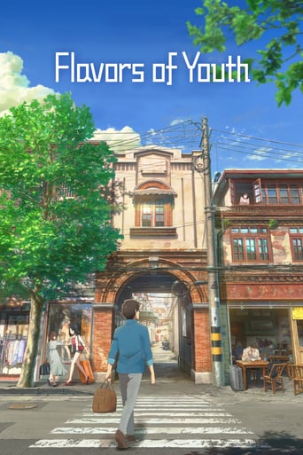 دانلود فیلم Flavors of Youth 2018 (طعم های جوانی)