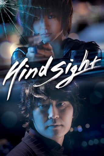 دانلود فیلم Hindsight 2011