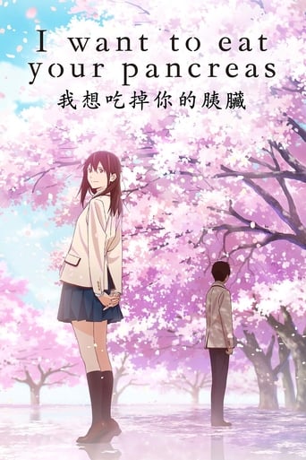 دانلود فیلم I Want to Eat Your Pancreas 2018 (من میخواهم پانکراس تو را بخورم)