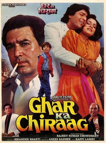 دانلود فیلم Ghar Ka Chiraag 1989