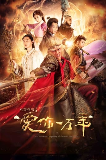 دانلود سریال A Chinese Odyssey: Love of Eternity 2017