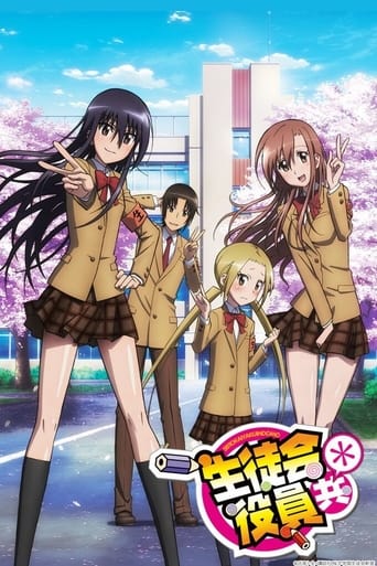 دانلود سریال Seitokai Yakuindomo 2010