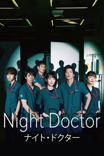 دانلود سریال Night Doctor 2021