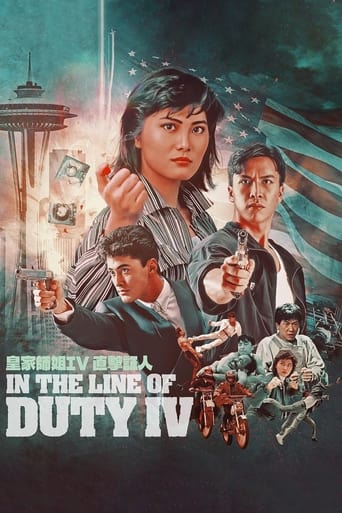 دانلود فیلم In the Line of Duty 4 1989