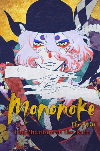 دانلود فیلم Mononoke the Movie: The Phantom in the Rain 2024